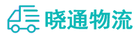 长沙到榆社县物流公司